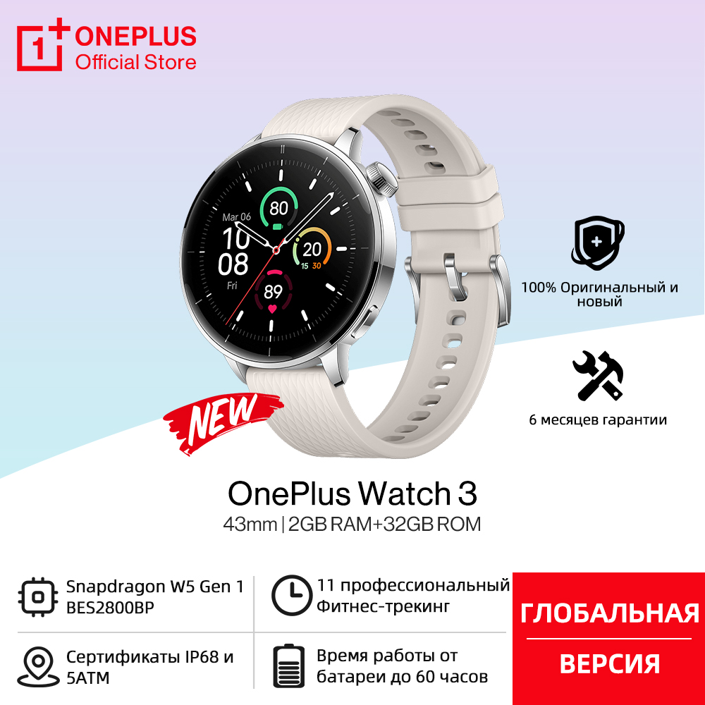 Global Version OnePlus Watch 3 - Heart Rate Gps Watch avaliação e preço