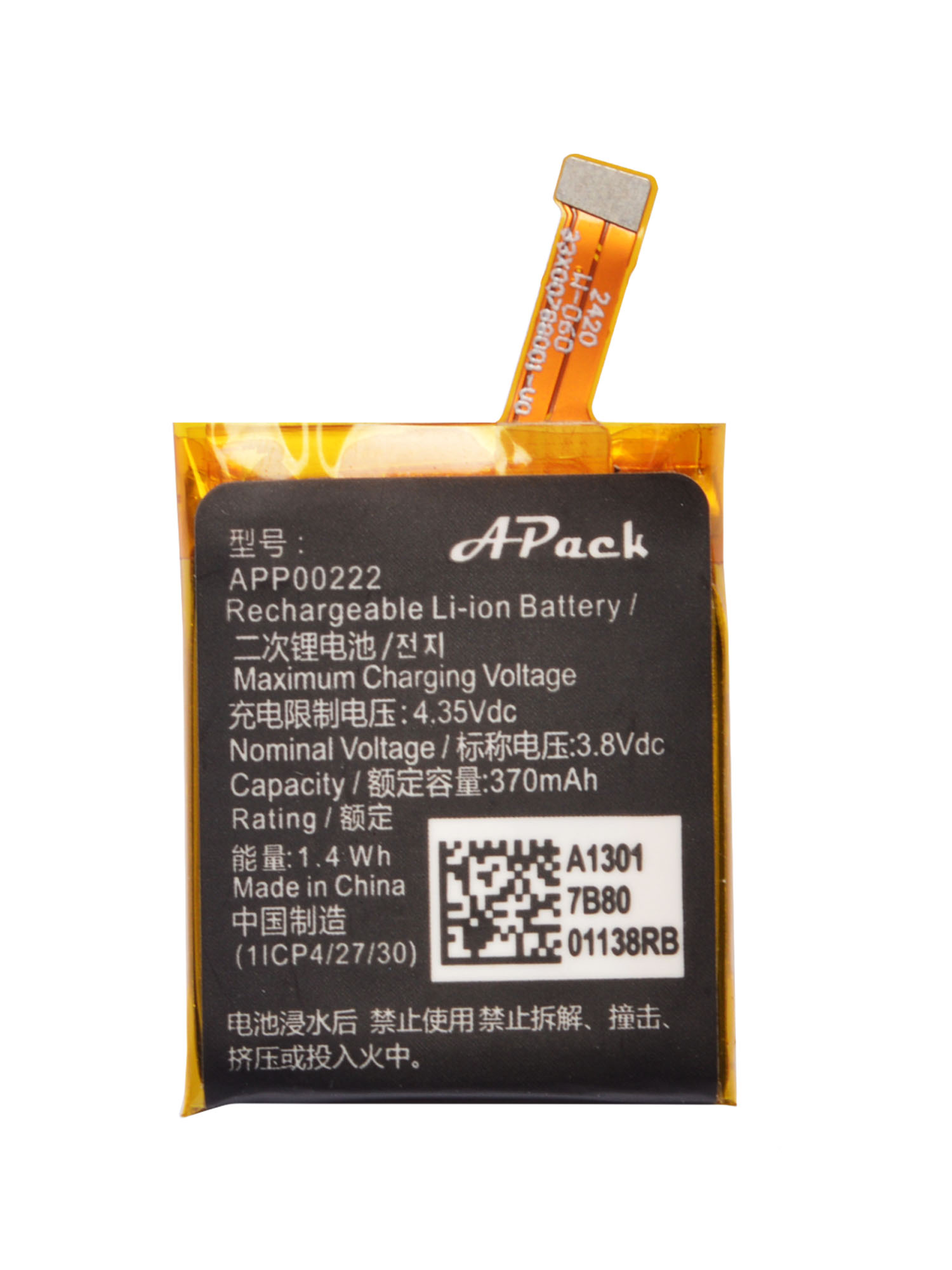 APP00222 Replacement Battery C - Fossil Watches Smartwatch Gen 3 avaliação e preço