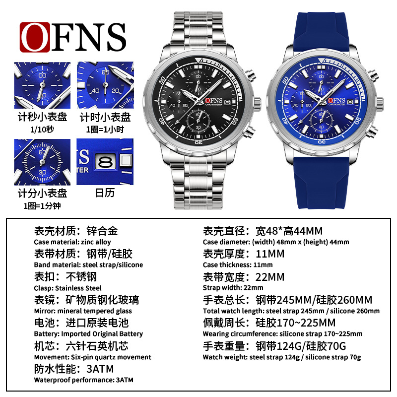 OFNS new watch sports multi-fu - Smartwatch New Watches avaliação e preço