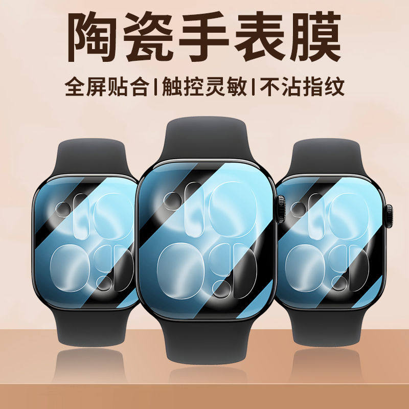 Protector Film For Apple Watch - Apple Watch Band avaliação e preço